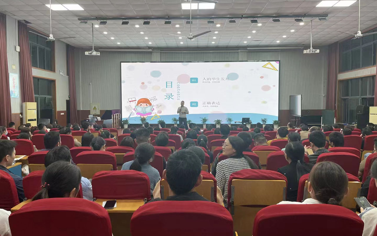 商州雅戈尔小学