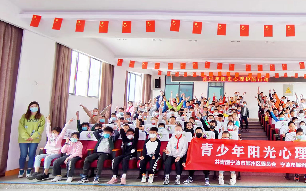 商州青少年阳光护航